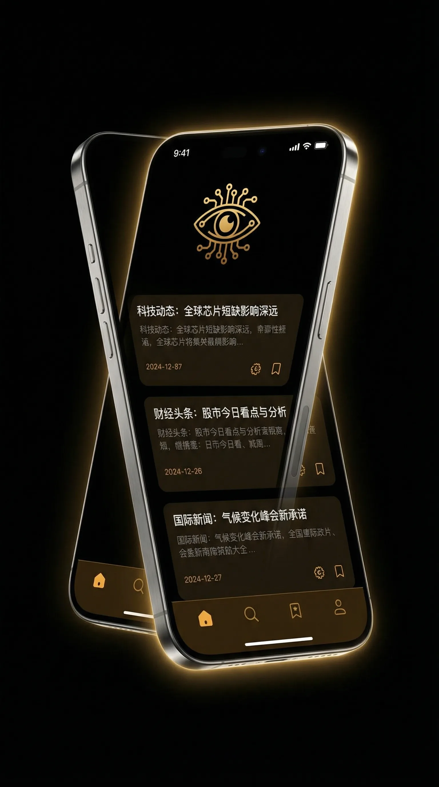 妈妈的朋友5在线观看免费高清视频 - 移动端情报客户端界面